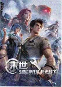 血族传说永夜君王封面